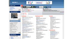 Desktop Screenshot of jargon.ru