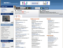 Tablet Screenshot of jargon.ru